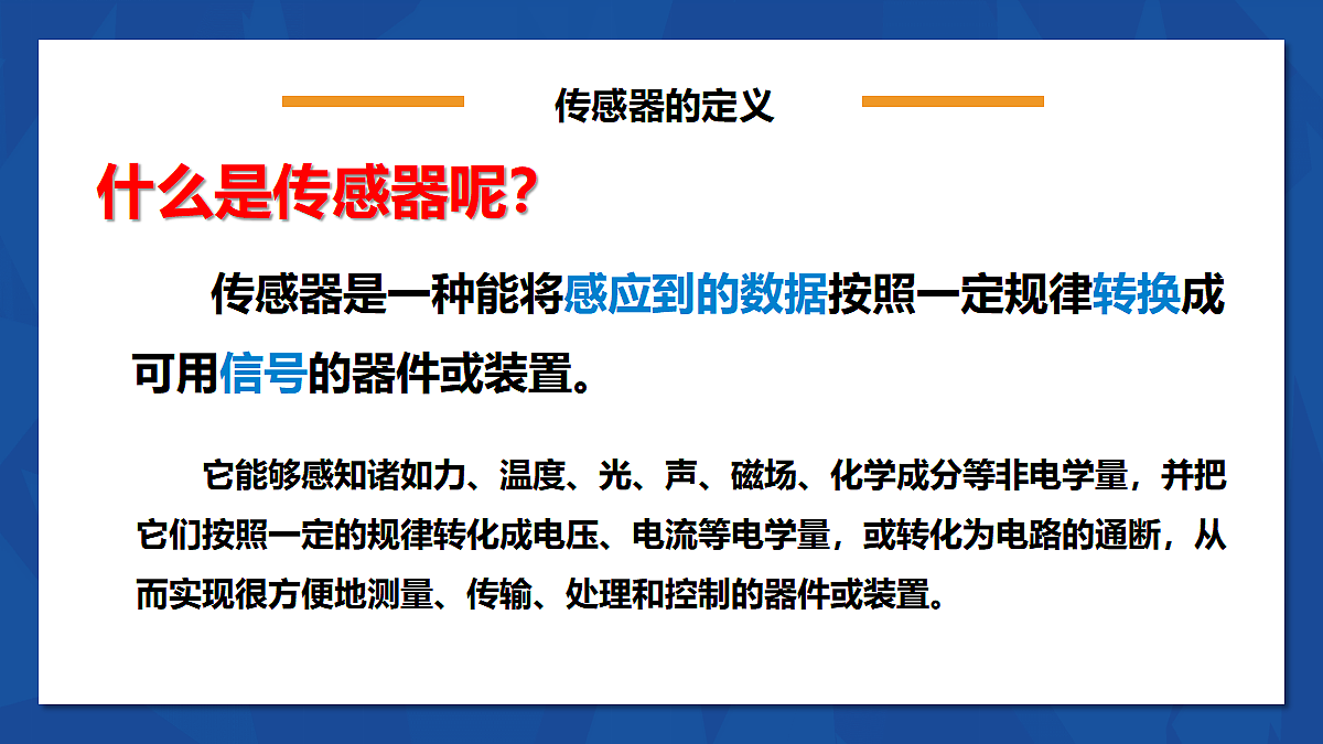 17291688第8页