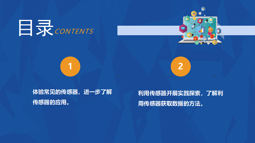 17291689第2页