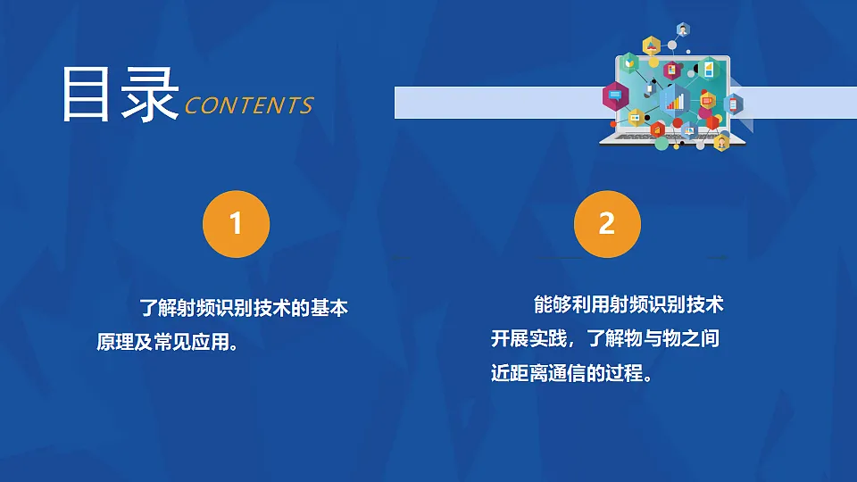 17291690第2页