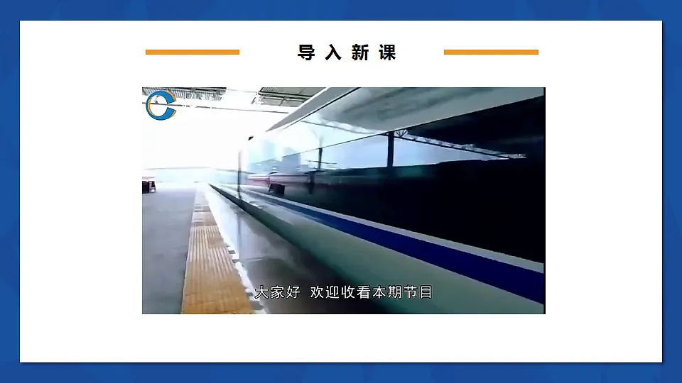 17291690第3页