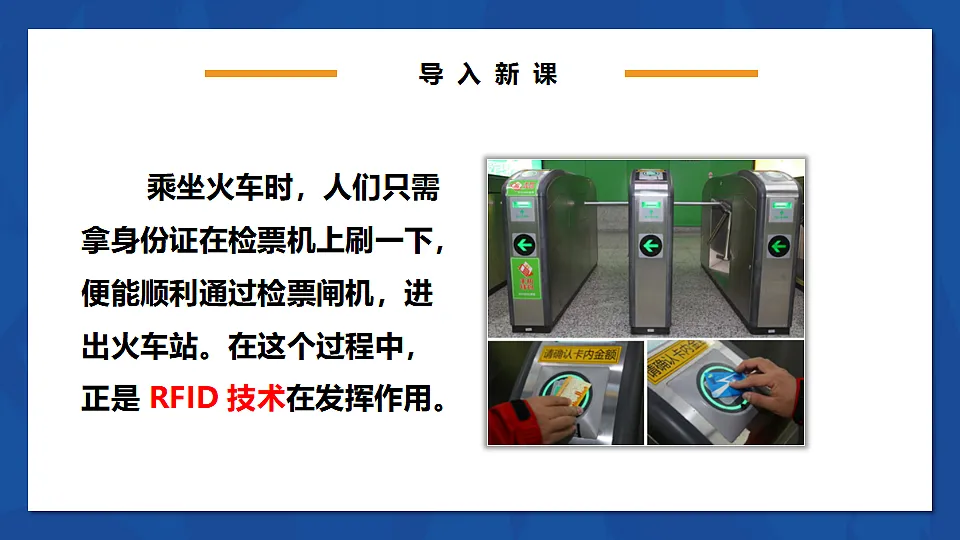 17291690第4页