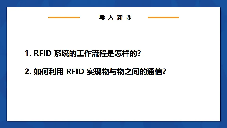 17291690第5页