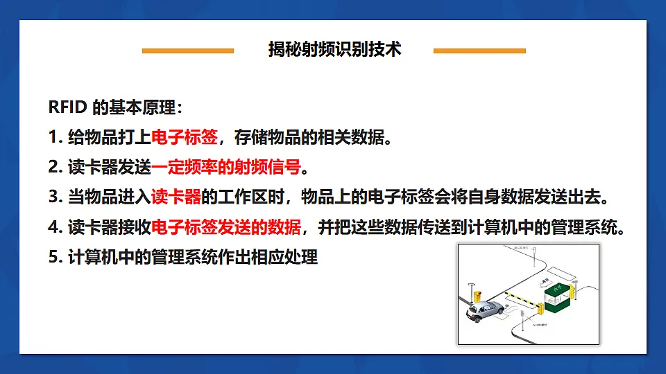 17291690第8页