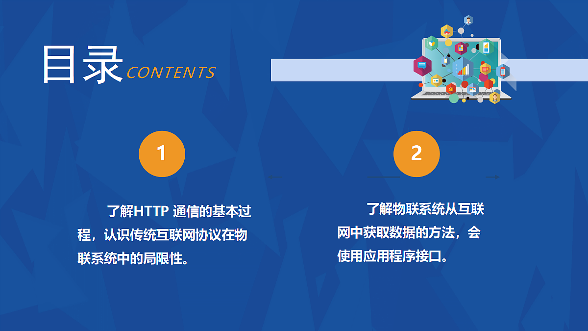 17291691第2页