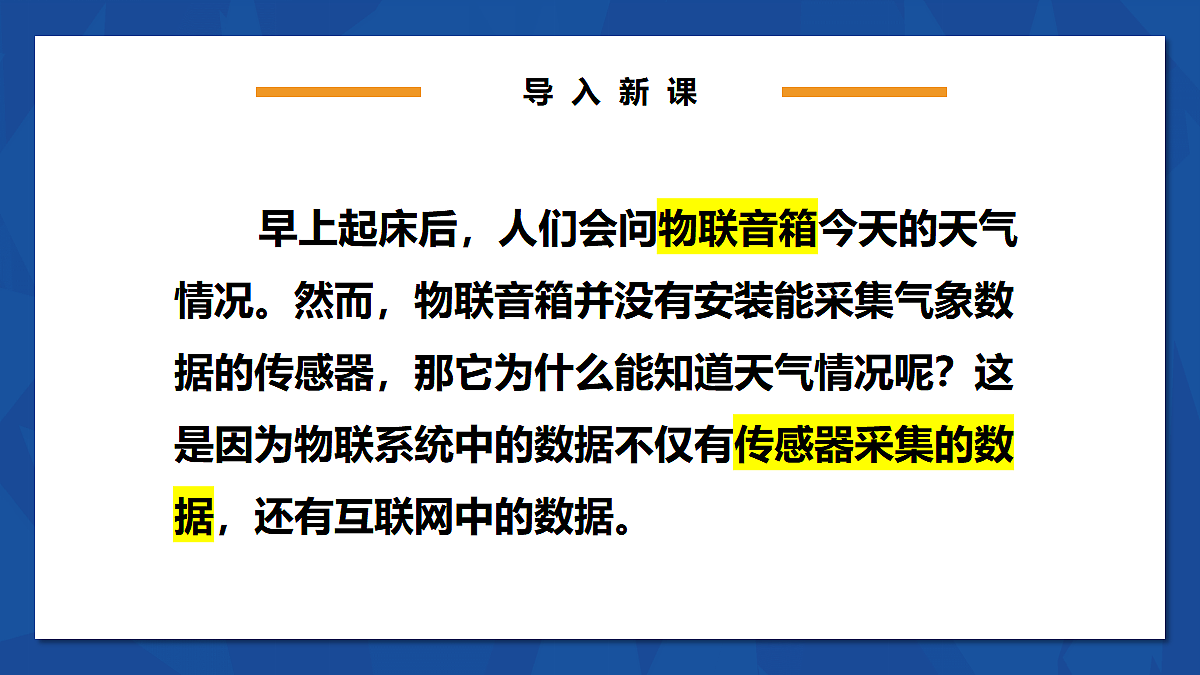17291691第4页