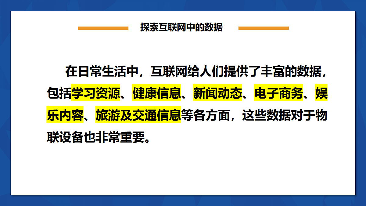 17291691第7页