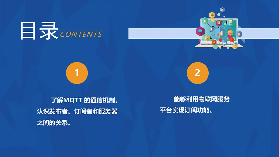 17291692第2页