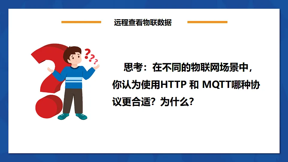 17291692第8页