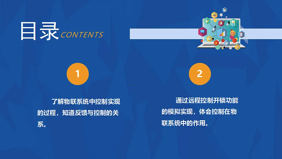 17291693第2页