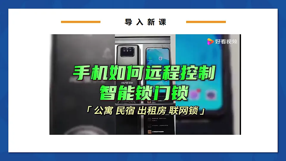 17291693第3页
