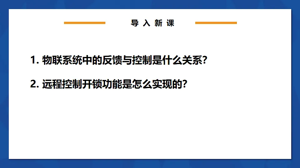 17291693第4页