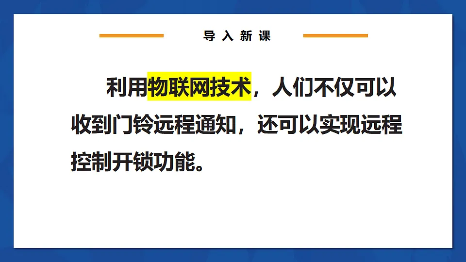17291693第5页