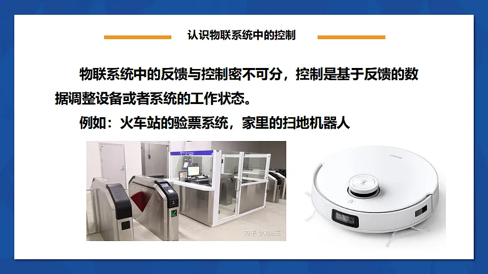 17291693第7页