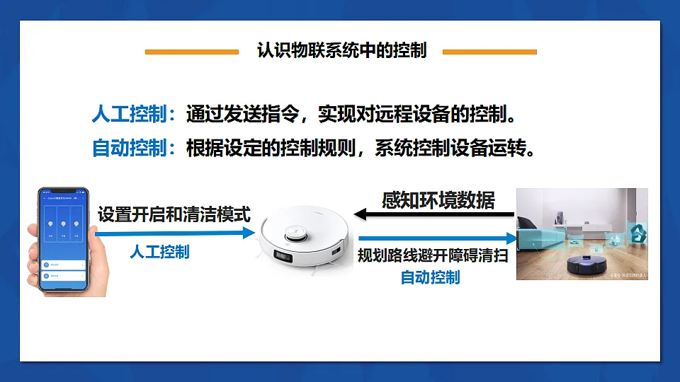 17291693第8页