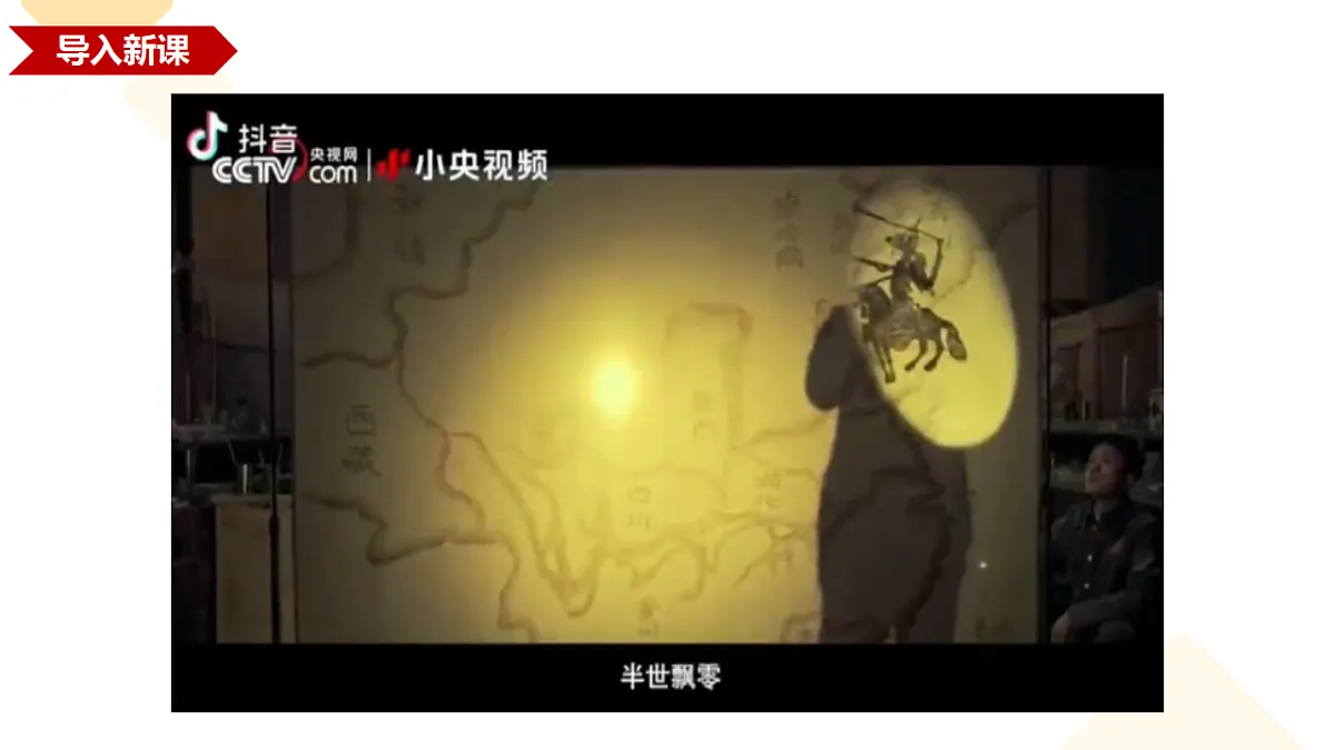 17291728第1页
