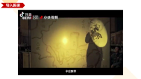 高中历史人教统编版(必修)中外历史纲要(上)从局部抗战到全面抗战教学ppt课件