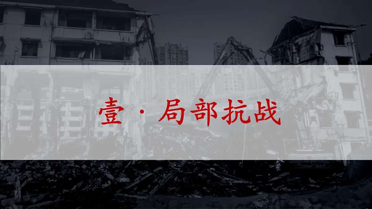 17291728第5页