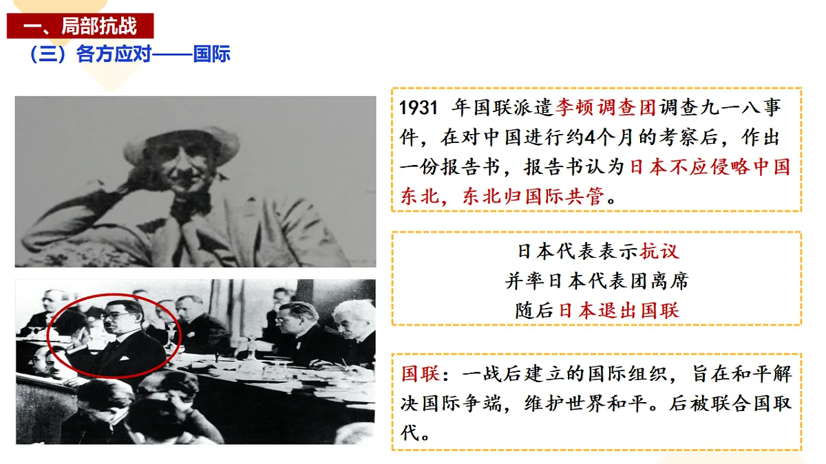 17291728第8页