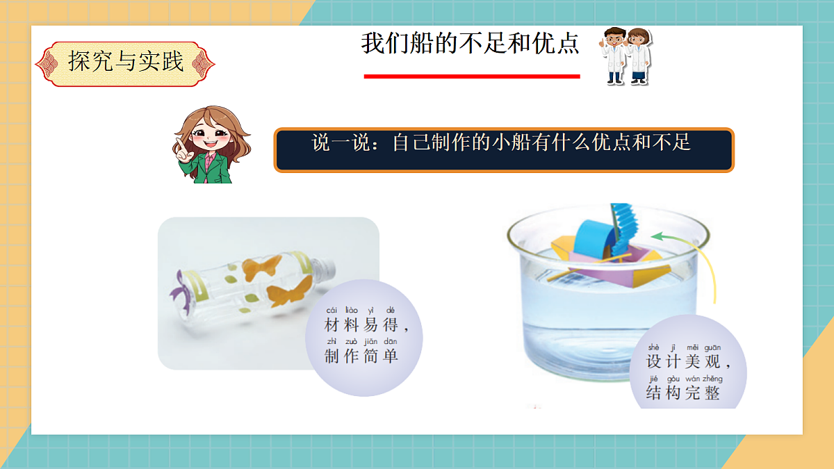 17292064第7页