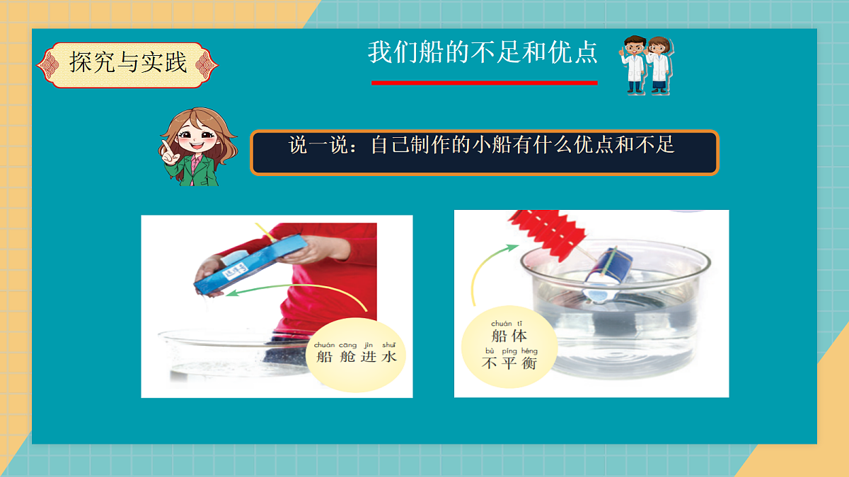 17292064第8页