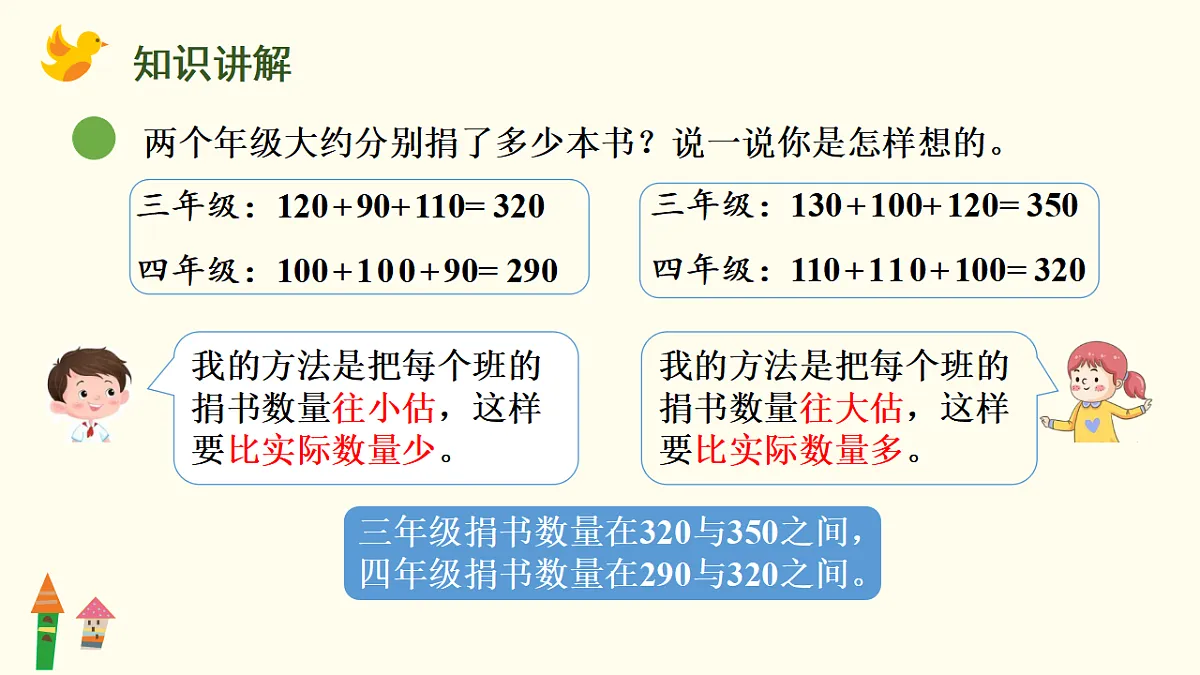 17292071第5页