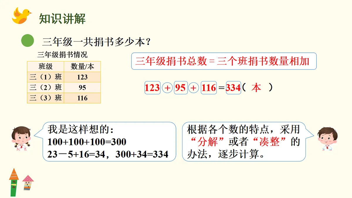 17292071第6页