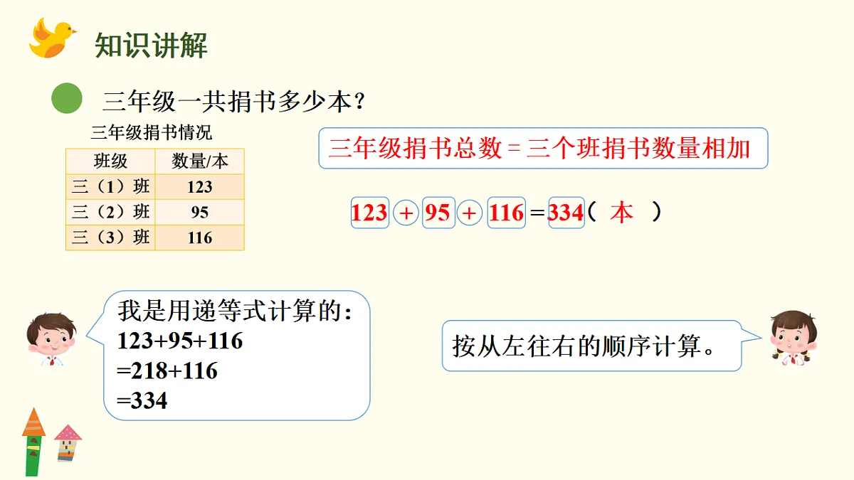 17292071第7页