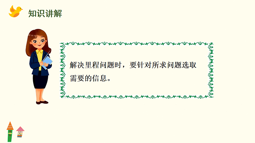 17292075第6页