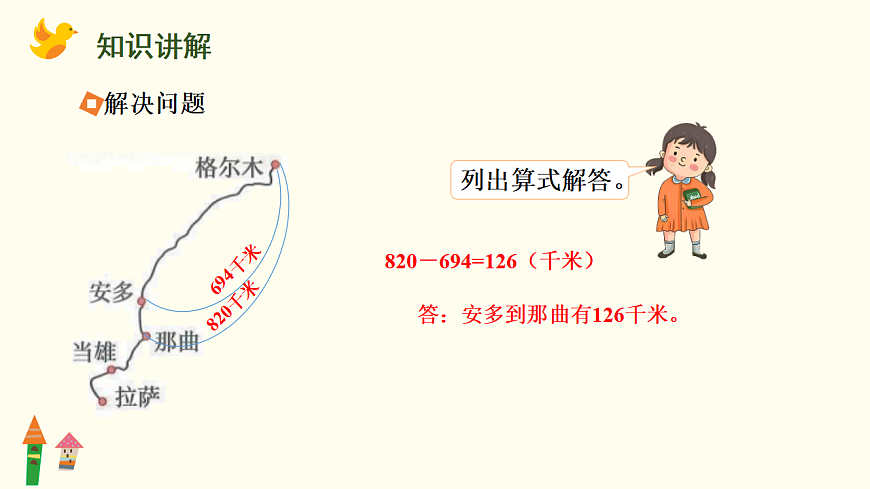 17292075第8页