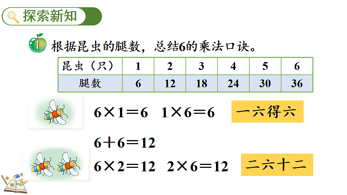17292184第3页