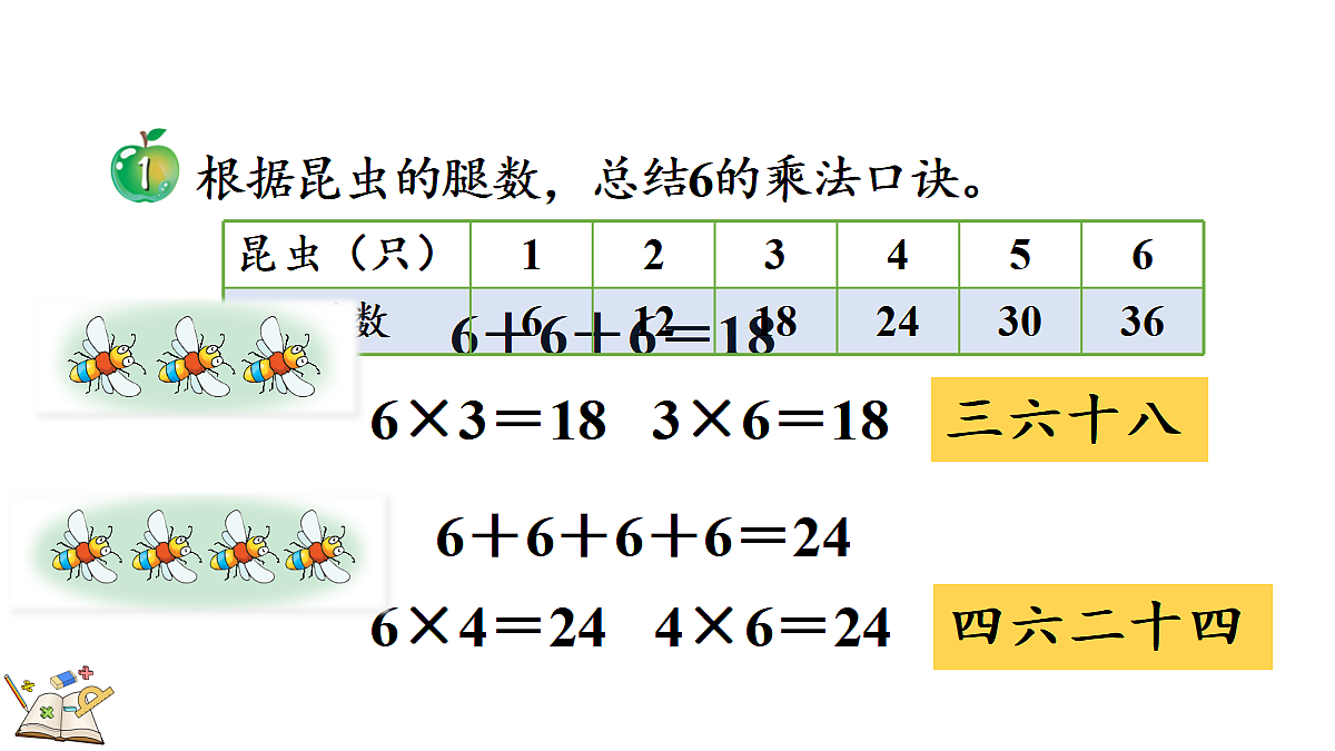 17292184第4页