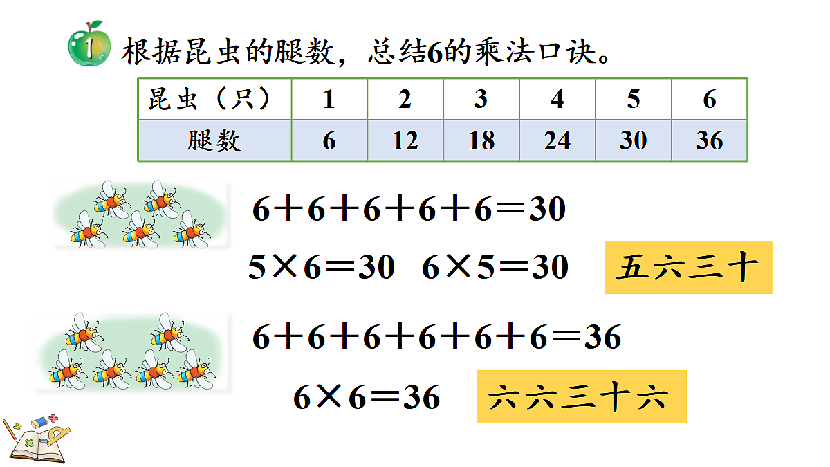 17292184第5页