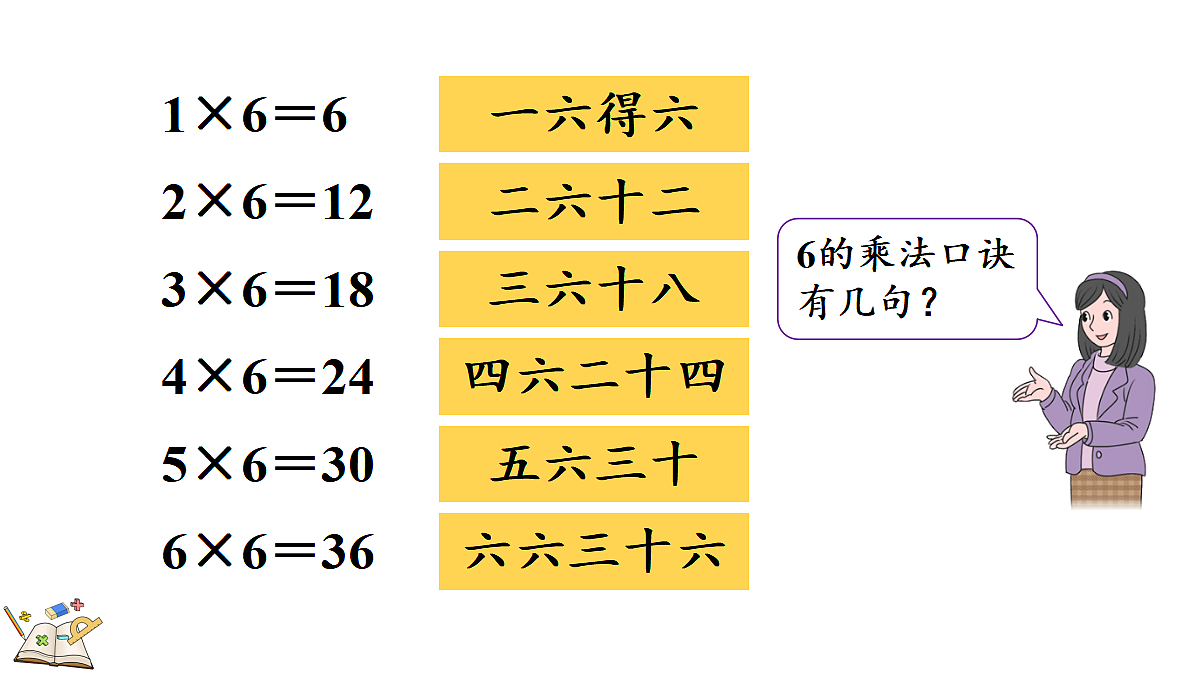 17292184第6页