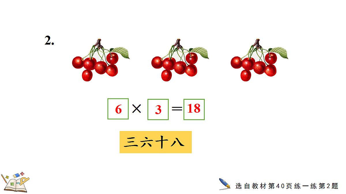 17292184第8页