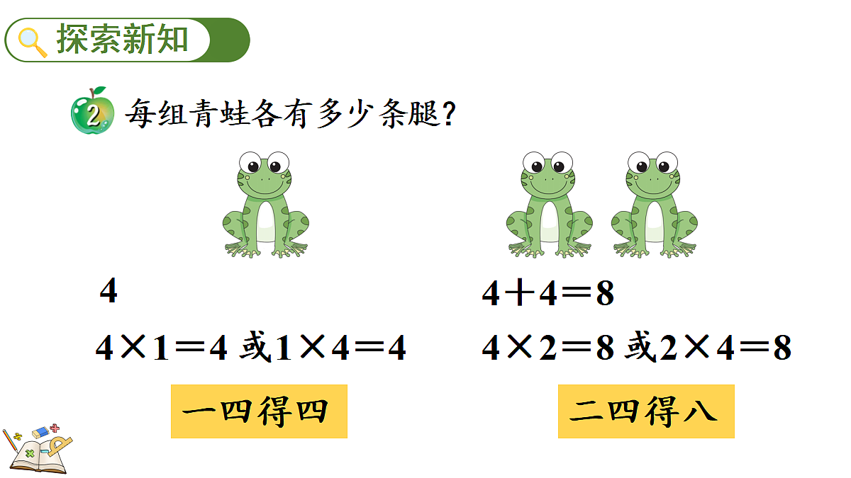 17292188第3页