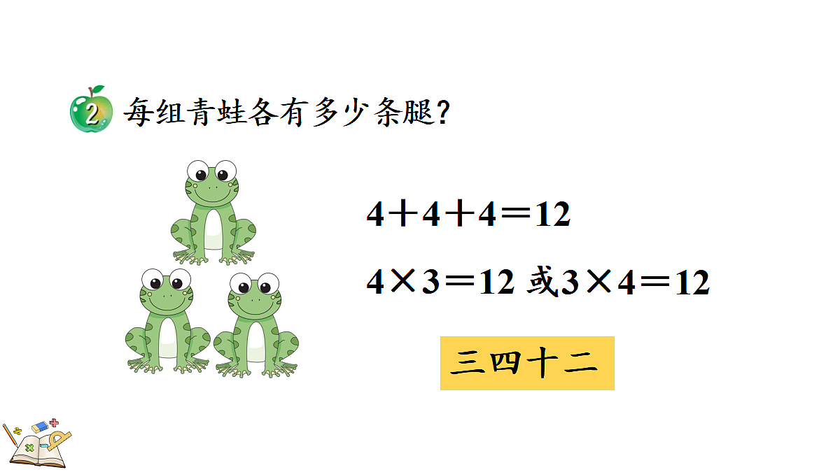 17292188第4页