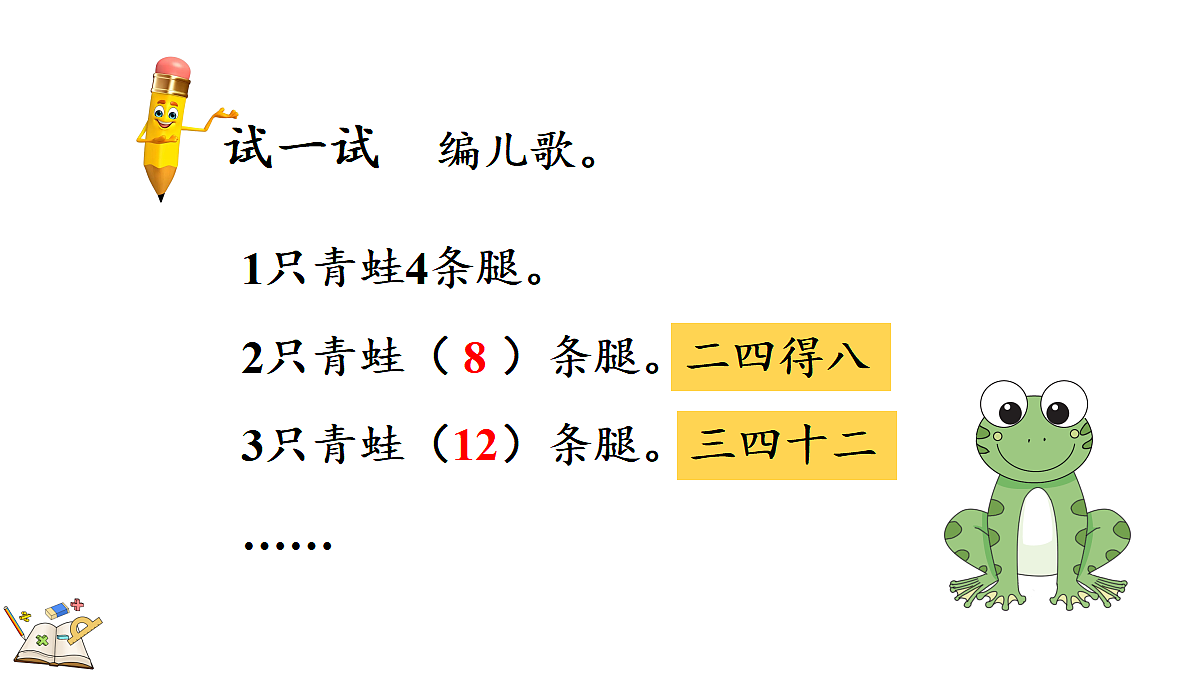 17292188第6页
