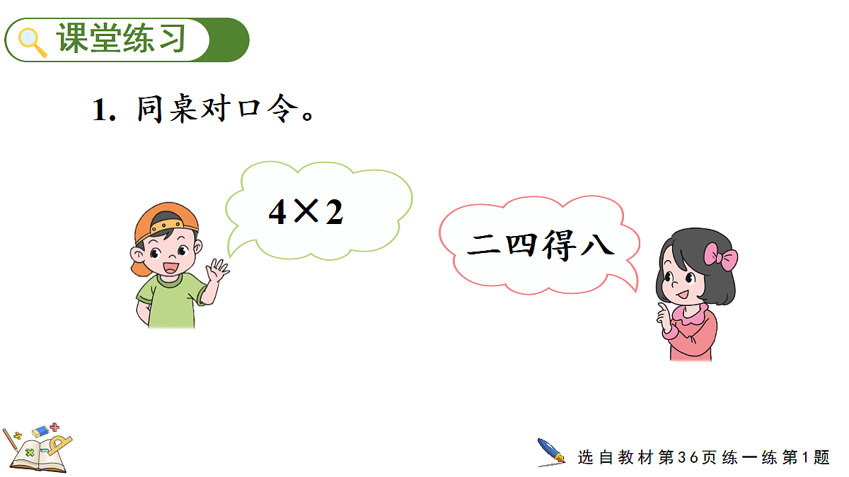 17292188第7页
