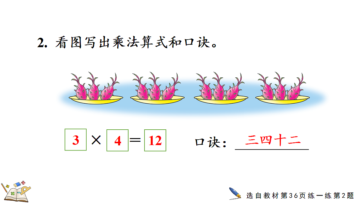 17292188第8页