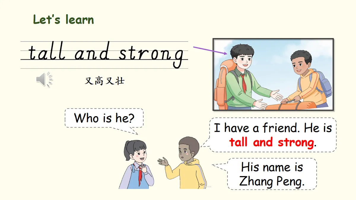 17292196第4页