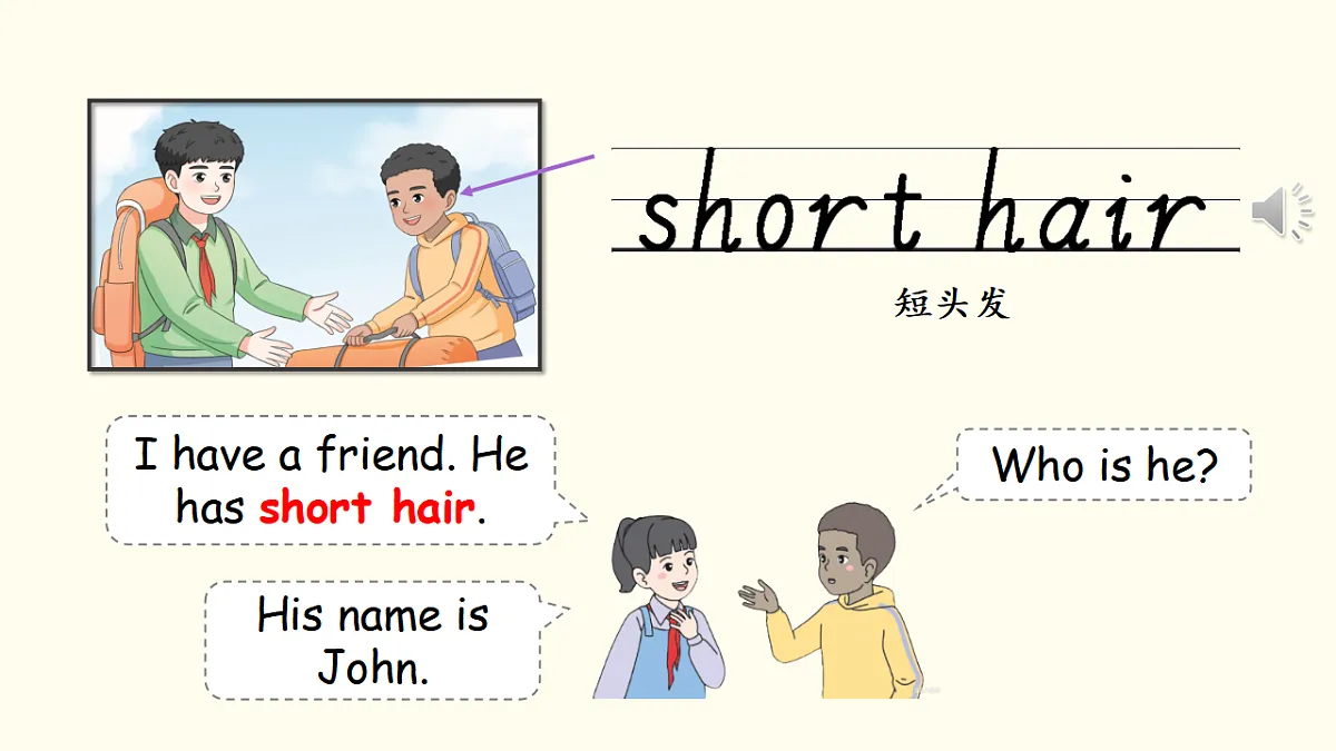 17292196第6页