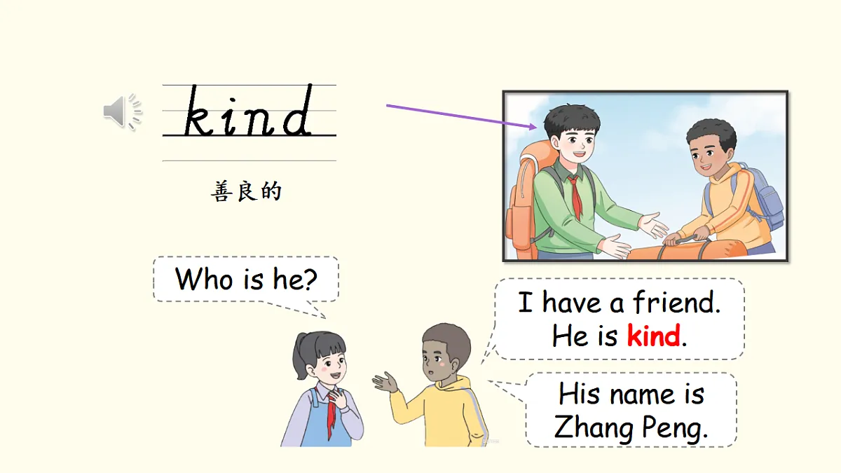 17292196第8页