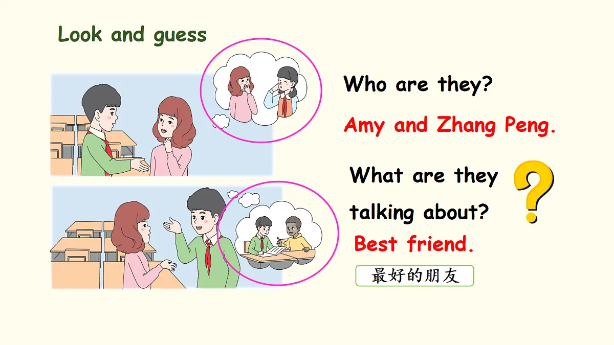 17292200第4页