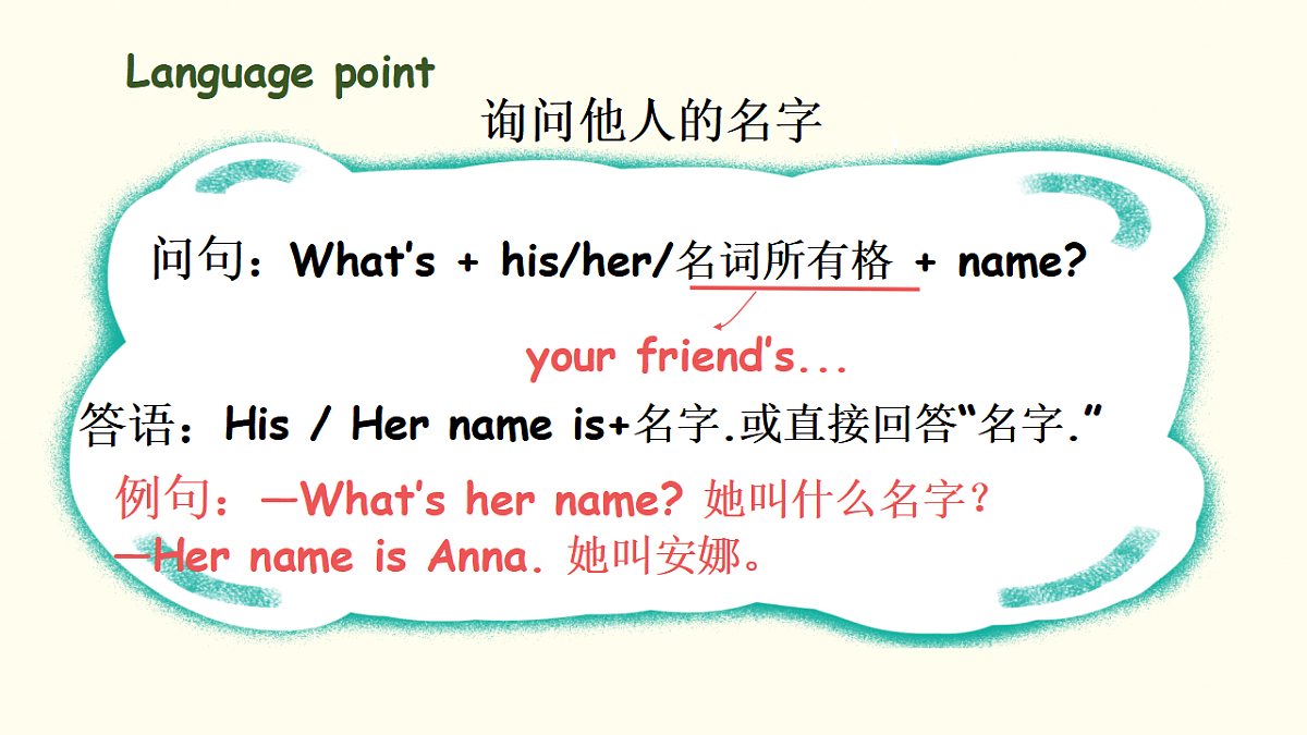17292202第8页