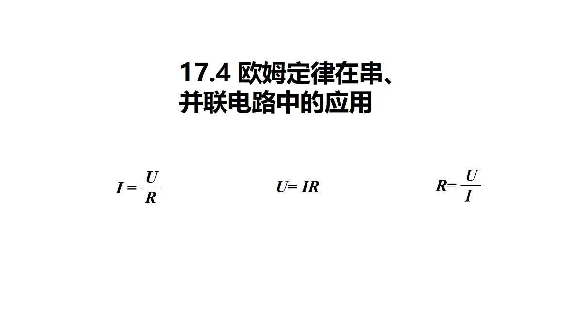 17292289第1页