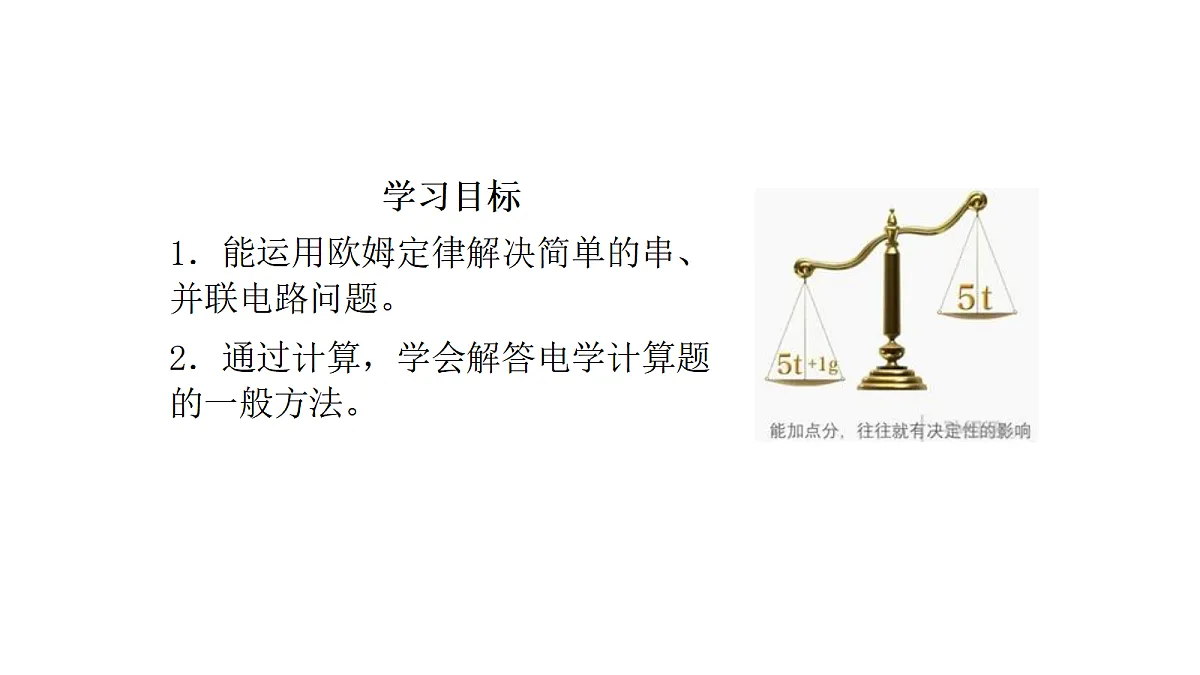 17292289第2页