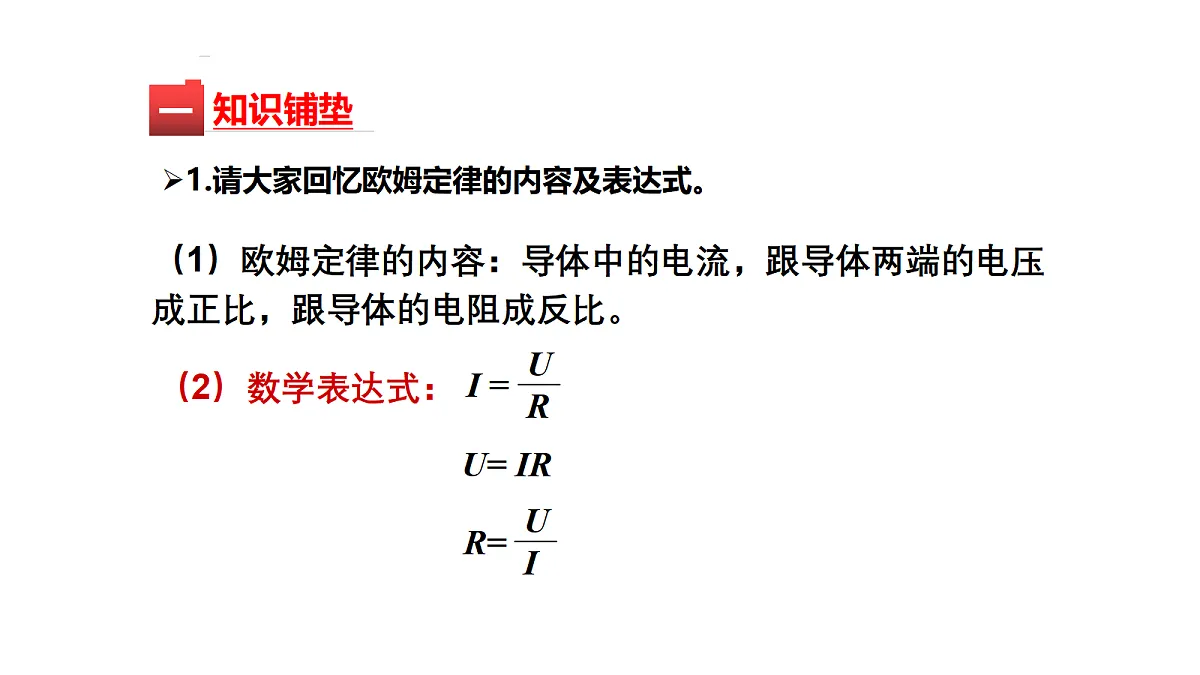 17292289第3页