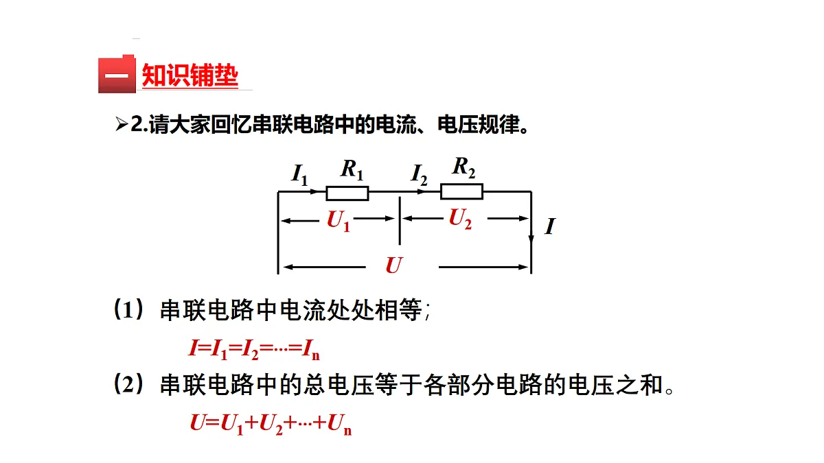 17292289第4页