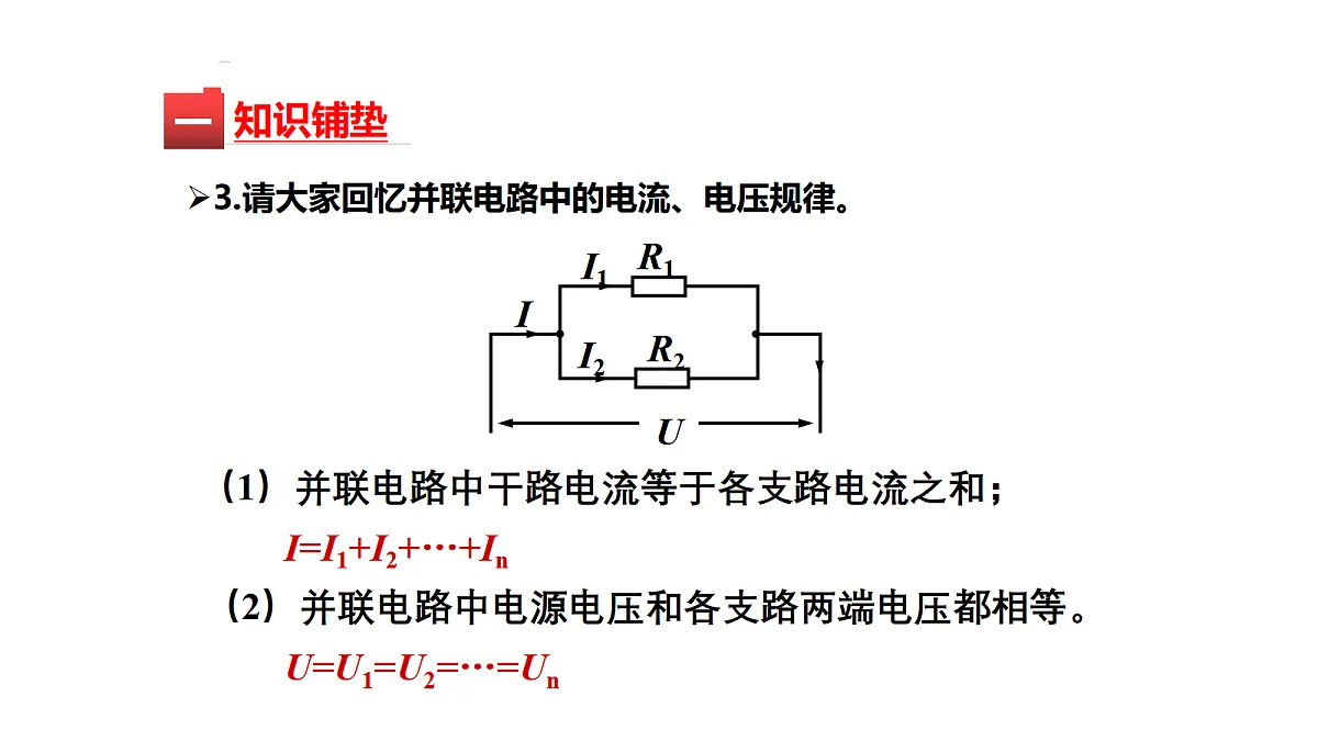 17292289第5页