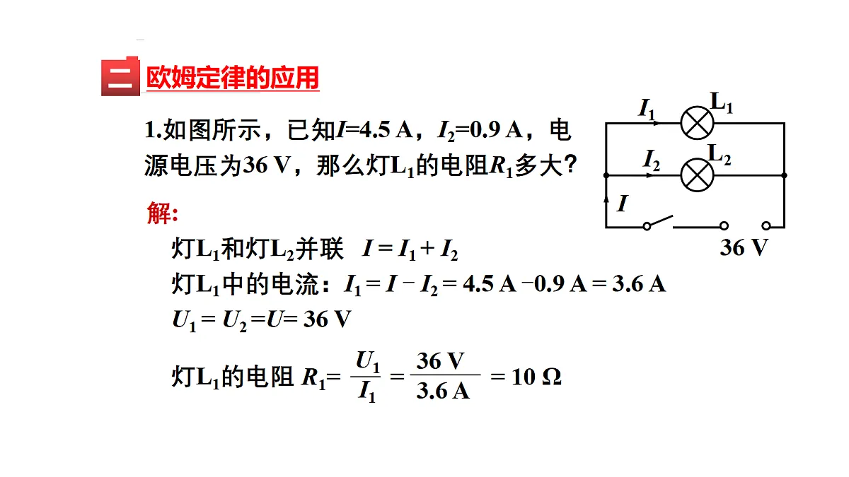17292289第6页